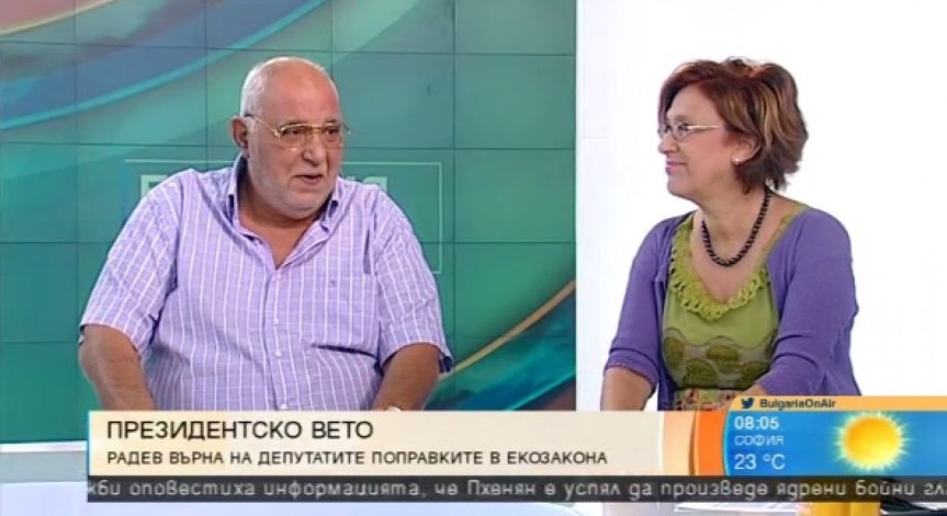 Президентско вето, инвестиционни проекти... Как да отпушим пътя на икономиката?