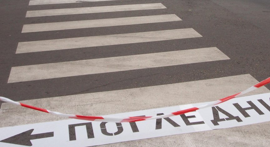 Пътна полиция ще проверява маркировката около училищата