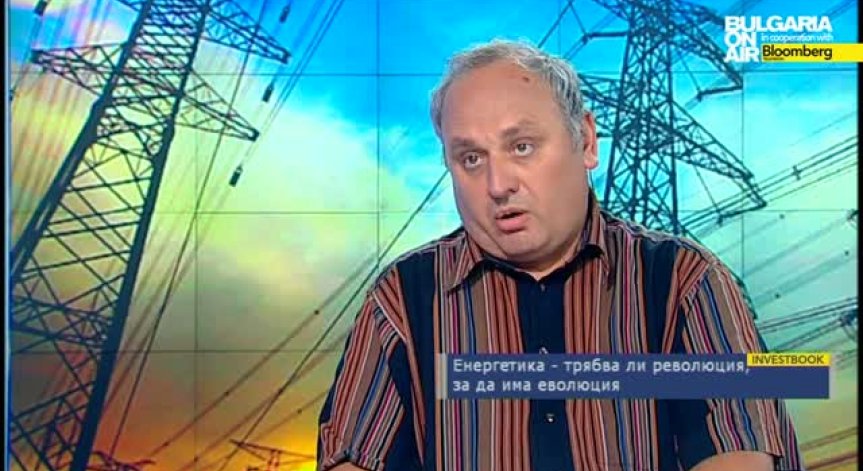 Сл. Нейков: Стимулите за електроенергия от тор не трябва да са приоритет за реформите в енергетиката