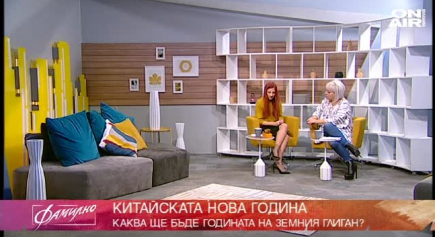 Китайската Нова година - какво ни очаква?