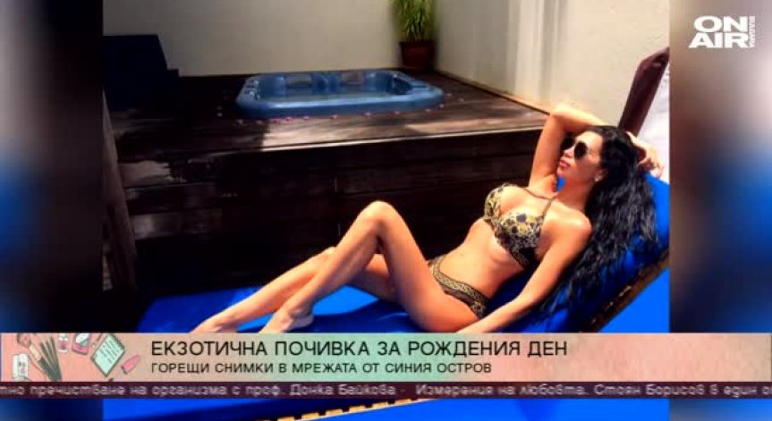 Катрин Вачева разказва за екскурзията си в Малдивите