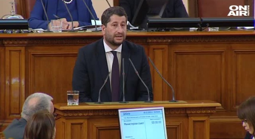 Правосъдният министър Христо Иванов подаде оставка