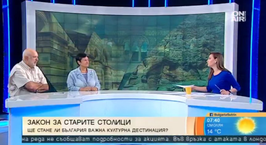 Експертите категорични: Законът на ГЕРБ за великите стари столици е безсмислен