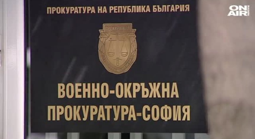 Прокуратурата отново внася обвинението срещу ген. Кирчо Киров