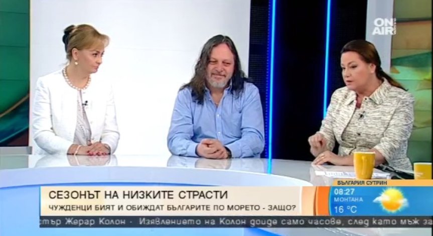 Кой носи отговорност за лицето на българския туризъм? Държавата... МВР?