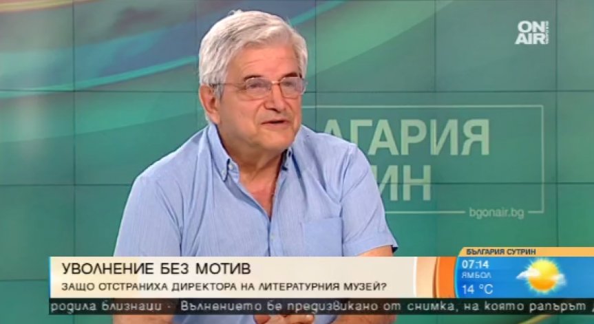 Пламен Крайски: Бях уволнен, за да назначат Атанас Капралов на поста ми