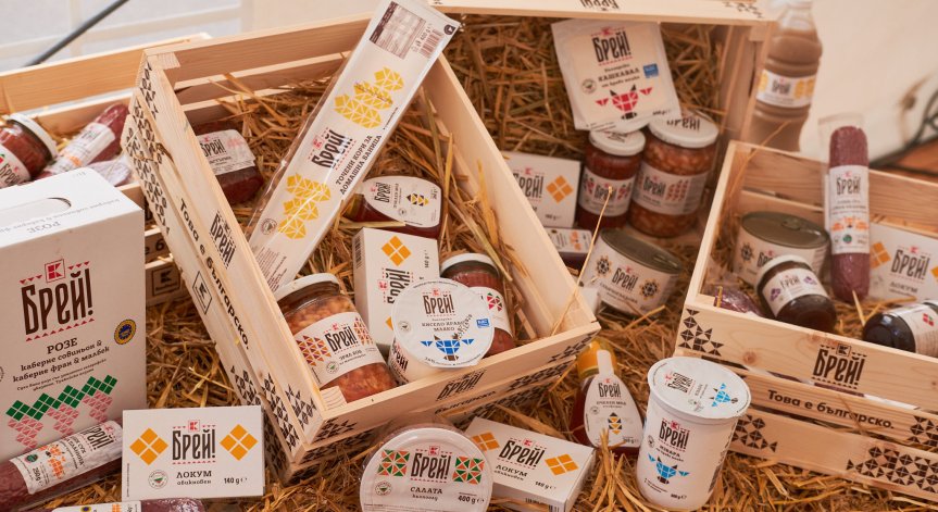 Kaufland България представи първата си национална собствена линия продукти „Брей!“ от изцяло български производители