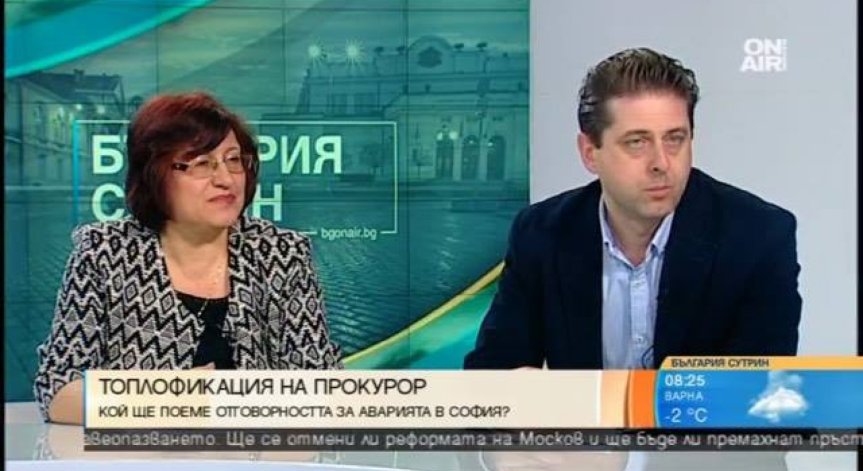 Общински съветници за аварията в 