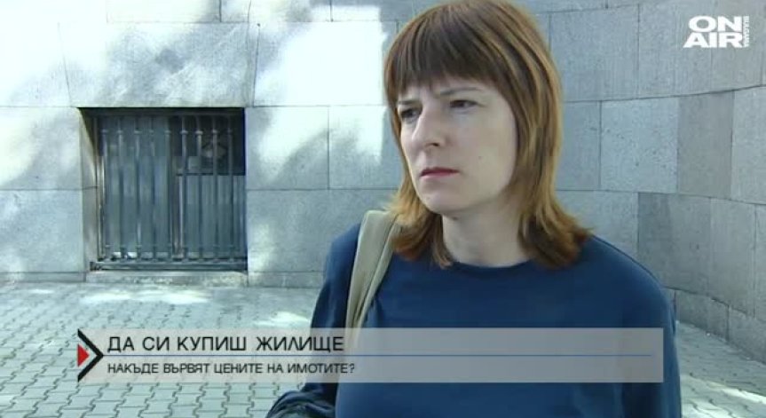 За апартамент в големите градове пригответе по 1000 евро на квадрат