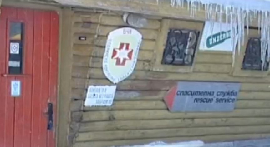 Издирваната в Родопите жена се прибра