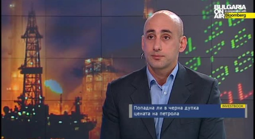 Попадна ли в черна дупка цената на петрола - част 1 и 2