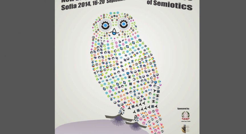 НБУ е домакин на световен конгрес по семиотика 16-20 септември