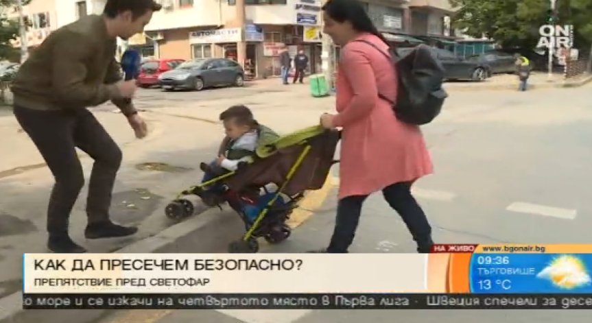 Преграда пред полегат тротоар пречи на детски колички и инвалиди