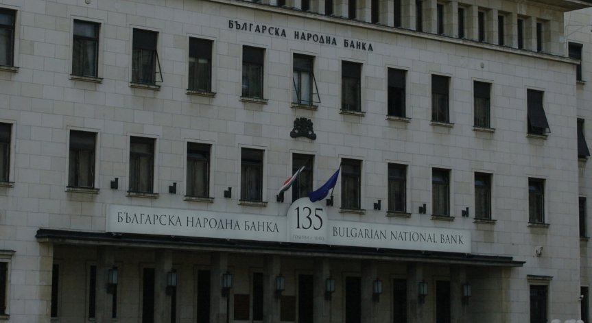 БНБ получи одиторските доклади за КТБ