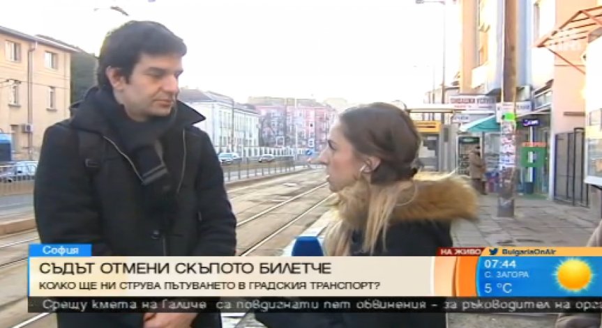 Граждански организации призоваха Столичната община да не обжалва отмяната на скъпия билет
