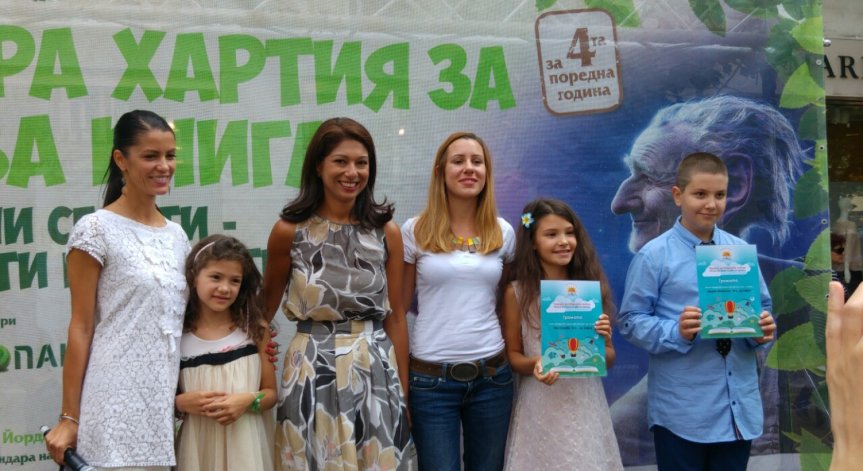 Яна и Ивелин са победителите в конкурса за творческо писане на 