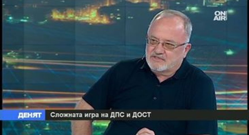 Прогноза: ДПС и ДОСТ няма да излязат със собствени кандидати за президентския вот