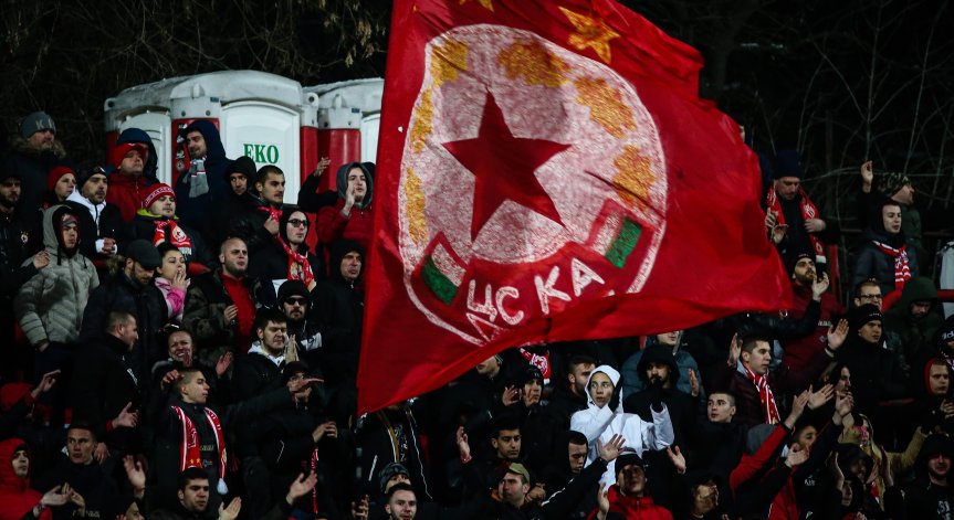 Ултрасите на ЦСКА за войната: Няма да толерираме чужди знамена в Сектор Г