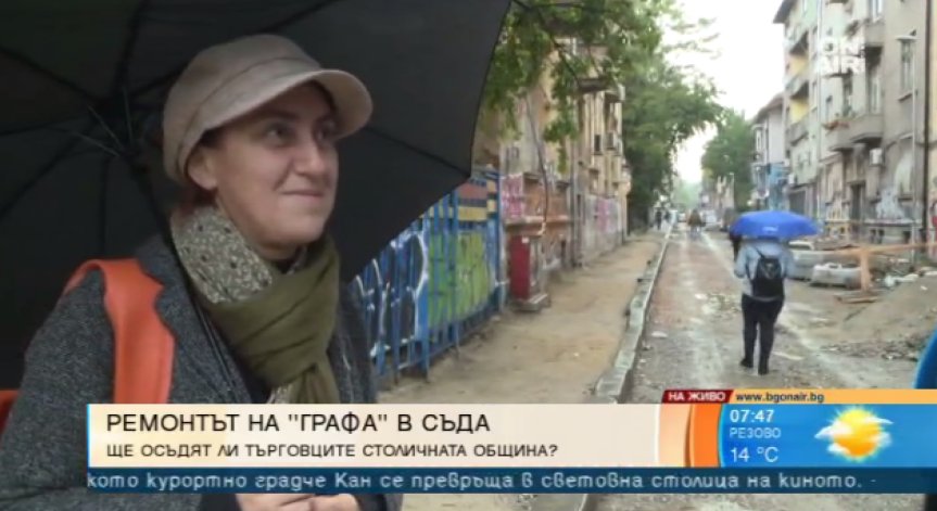 Бизнес в капана на ремонта: Продължава сагата с ул. 