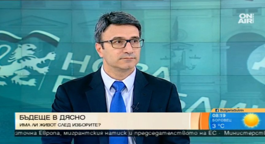 Ще се прегрупира ли 