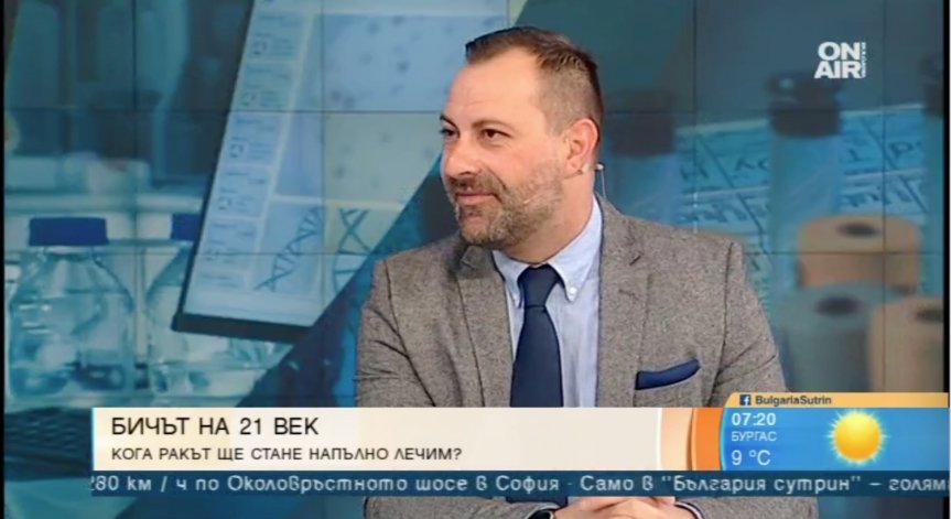 Очакванията на болните от рак – все по-добри! Но заболеваемостта расте…