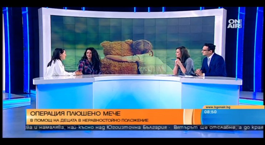 Операция 