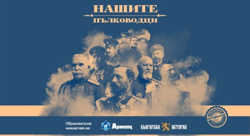 Документалната поредица 
