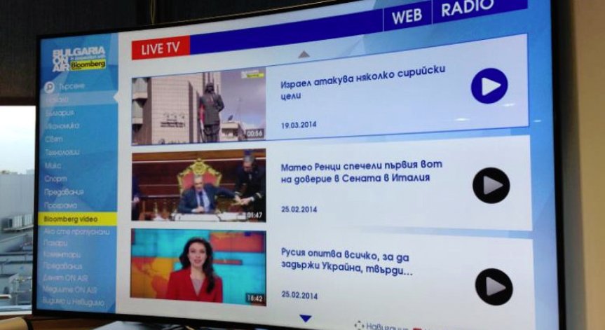 Съдържанието на Bulgaria On Air на още една платформа