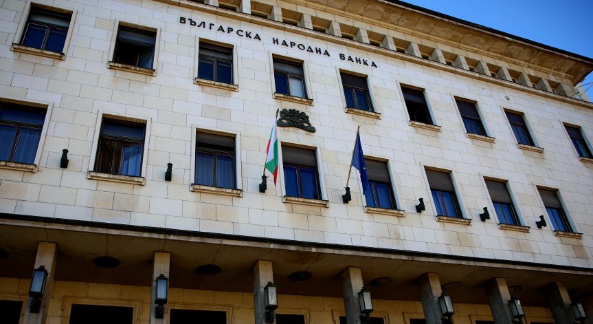БНБ: Обаждат ви се измамници от наше име, не им давайте лична информация