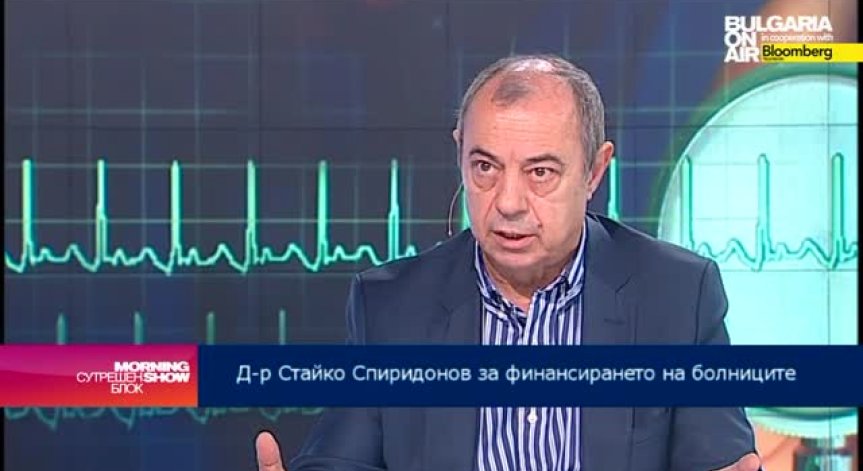 Лимитите при финансирането на болниците ограничават достъпа на пациентите до лечение