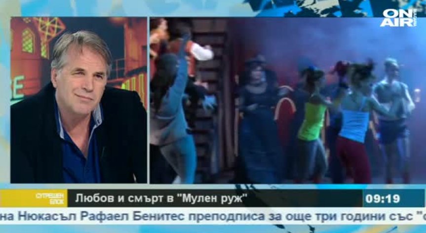 Премиерата на мюзикъла 