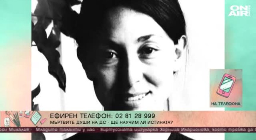 Философ с досие или коя наистина е Юлия Кръстева?