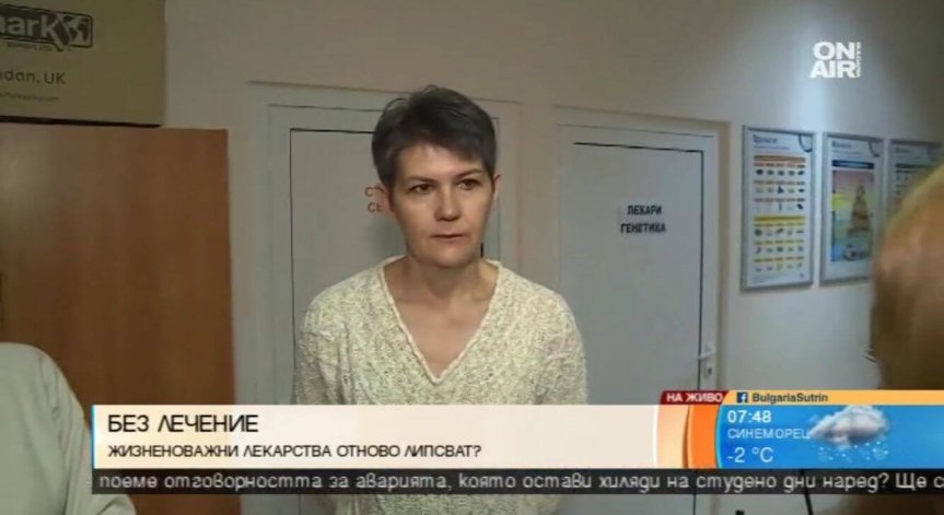Инсулинозависими са в риск заради реекспорт на лекарства