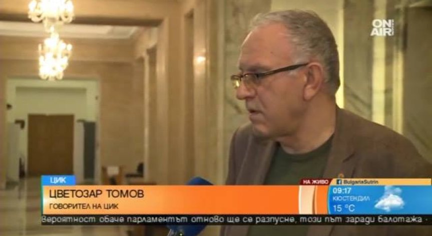 Има ли шанс националното допитване?