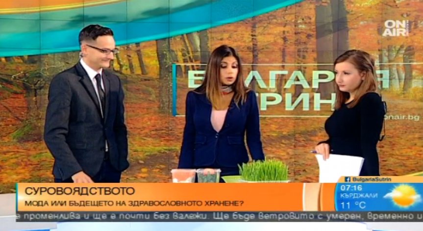 Заложете на суровоядството, за да сте здрави есента и зимата