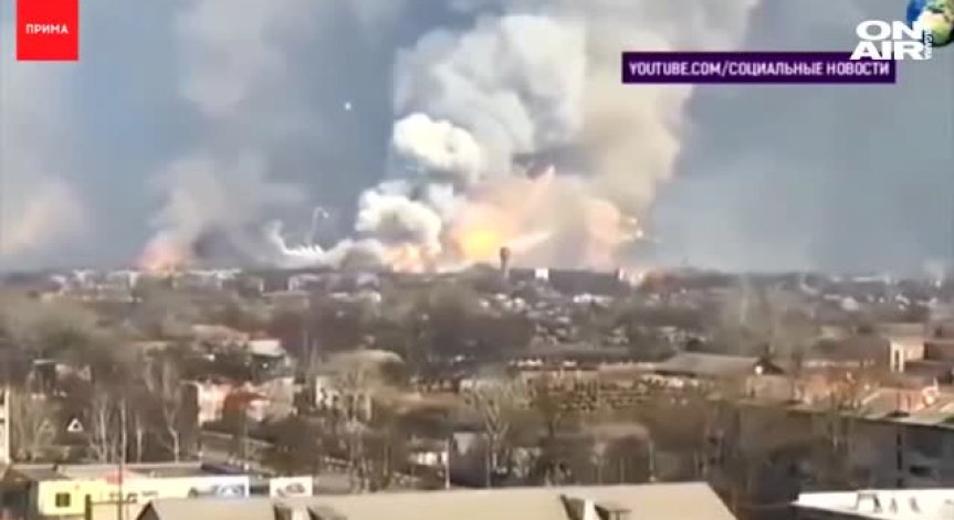 Най-малко 8 души са пострадали при взрив в склад за боеприпаси в Русия