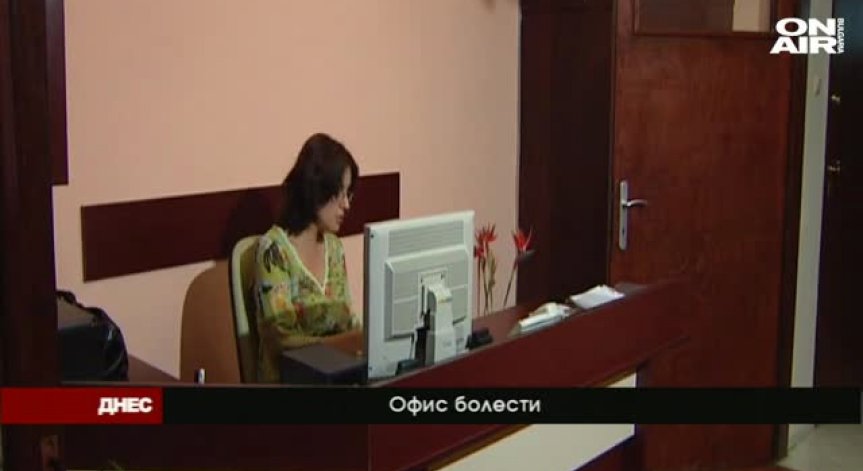 Офисните болести са пандемията на XXI век, посочиха експерти в ДНЕС