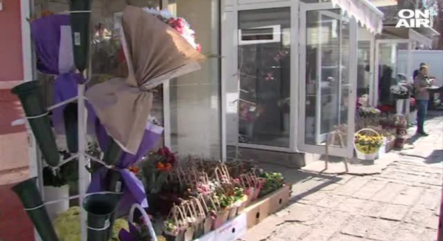 В навечерието на 8 март: Масови проверки в цветарските магазини