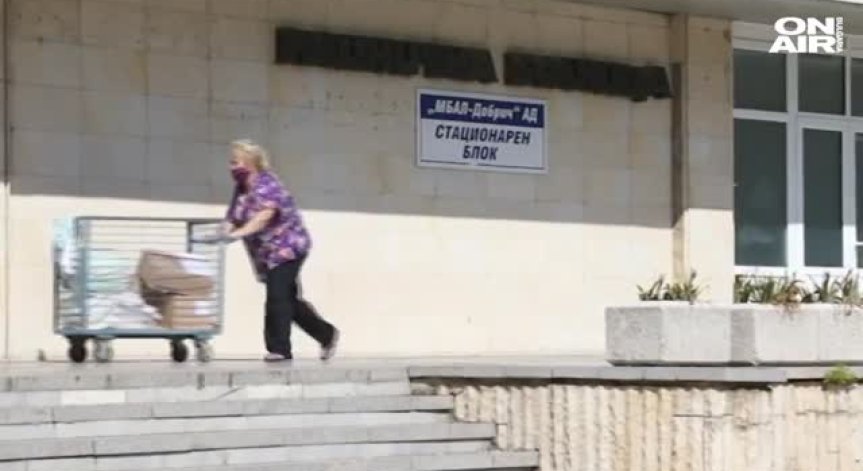 В сила са новите правила на работа в болницата в Добрич