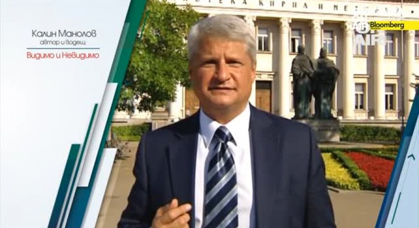 Калин Манолов: Най-важно е хората да взимат решения свободни и с разума си