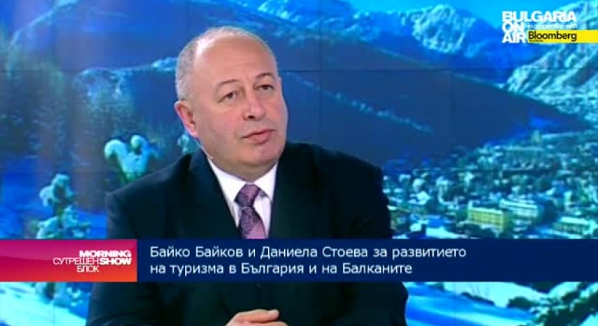 Перспективи за обединяването на балканските държави в областта на туризма