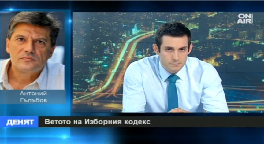 Нинова няма да успее да реформира БСП, смята Антоний Гълъбов