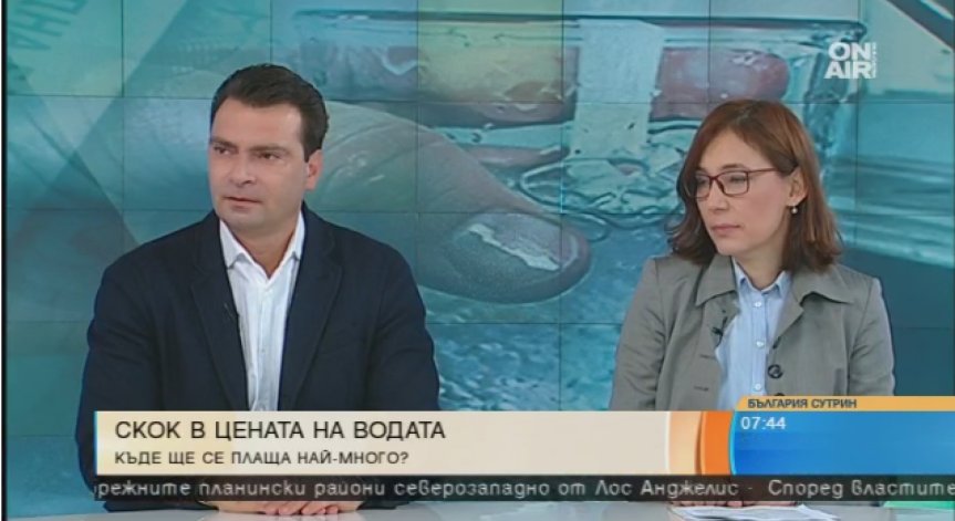 КЕВР решава ще поскъпва ли водата, а БСП готви протест