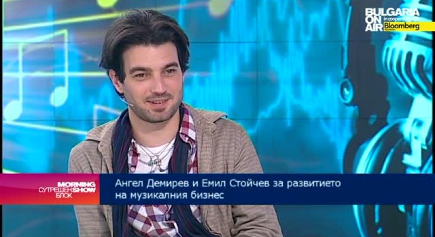 С какви предизвикателства се сблъскват българските музиканти?