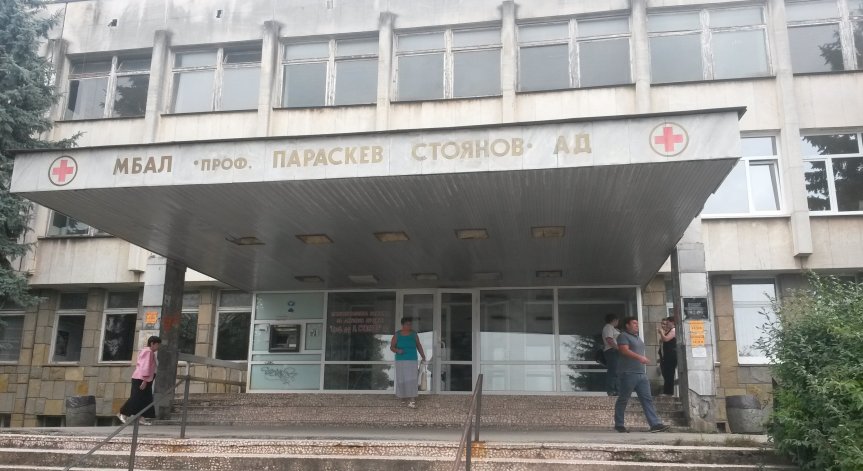 Затварят родилното в Ловеч заради заразена санитарка