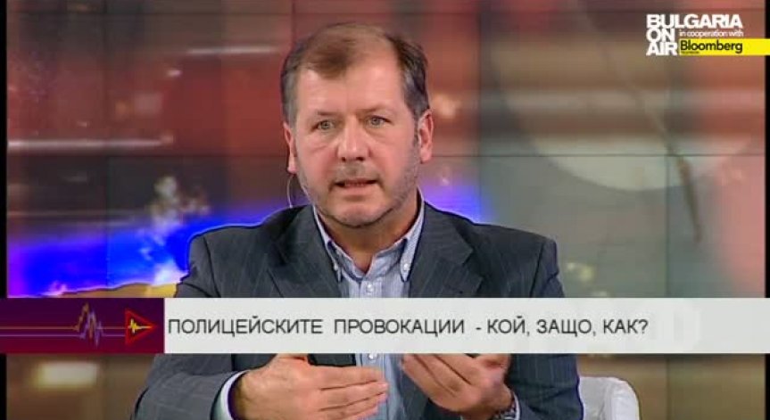 Полицейските провокации - кой, защо, как ?