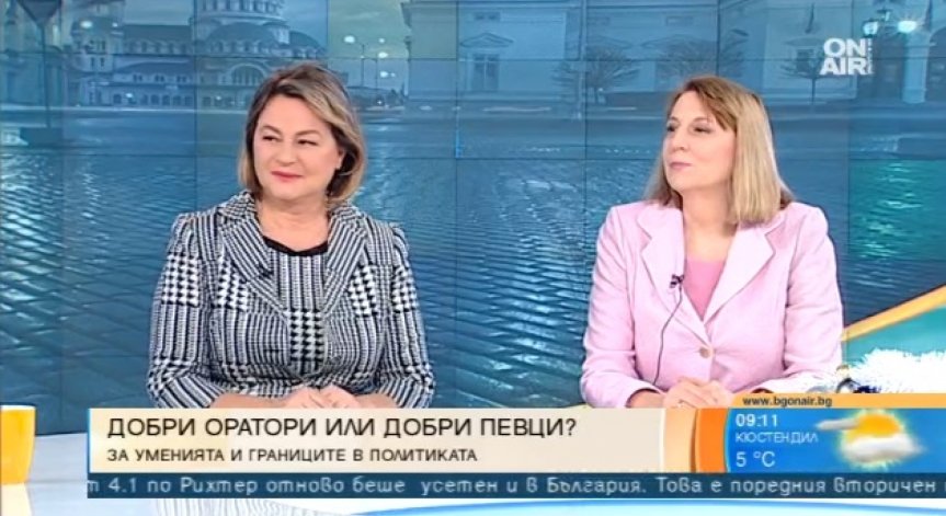 Политици запяха, но... 