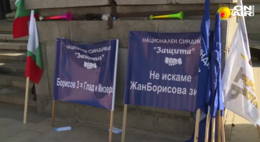 Граждани протестират срещу цените на горивата в няколко града