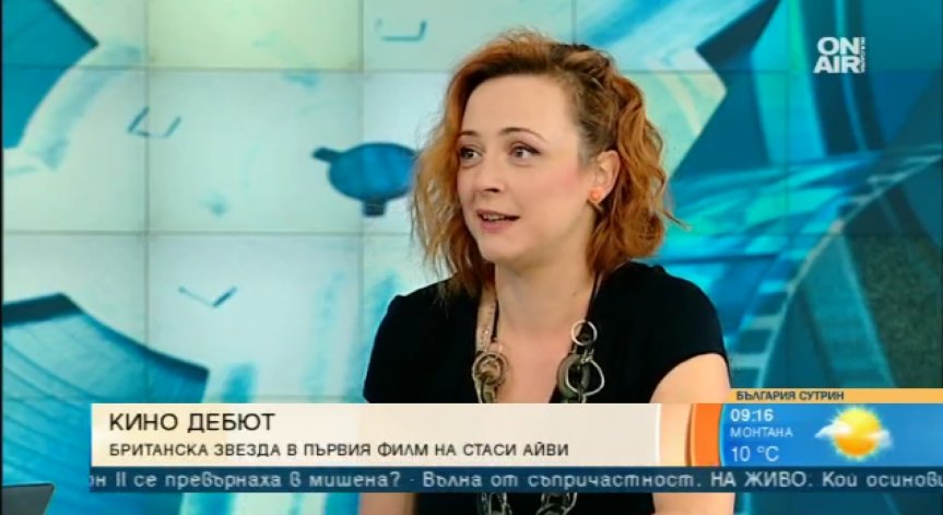Звездно българско и международно участие в режисьорския дебют на Стаси Айви