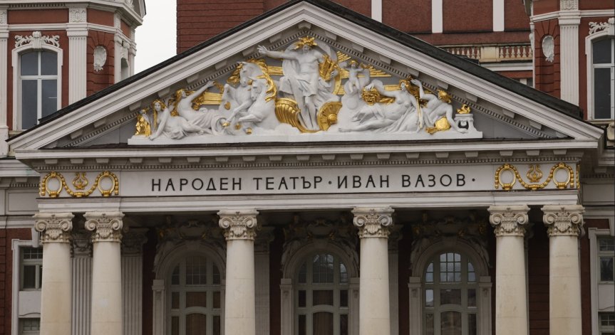 От Народния театър признаха, че са били подложени на системен натиск
